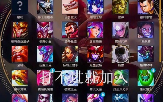 Tin tốt: Thao tác hết cỡ       Tin xấu: Đều bị đối phương phản sát