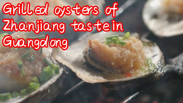 Grilled oysters of Zhanjiang taste in Guangdong