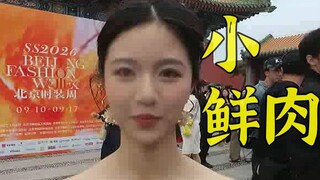 250923唐师曾：小鲜肉。康疯子给我介绍了陈丹青的女儿陈夜谭