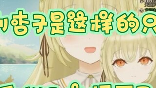 [Apricot Bird] I really want someone to help me brush my teeth