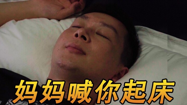 【Giá Triệu Nghiệp】Mẹ là người yêu thương con nhất!