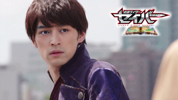 〖Sedum＋Fuganomiya Kento〗Kamen Rider Fairy Sword