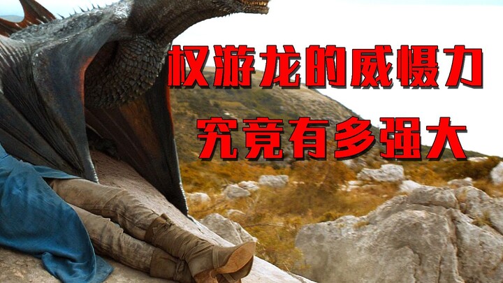 Dalam Game of Thrones, seberapa kuat daya gentar naga!