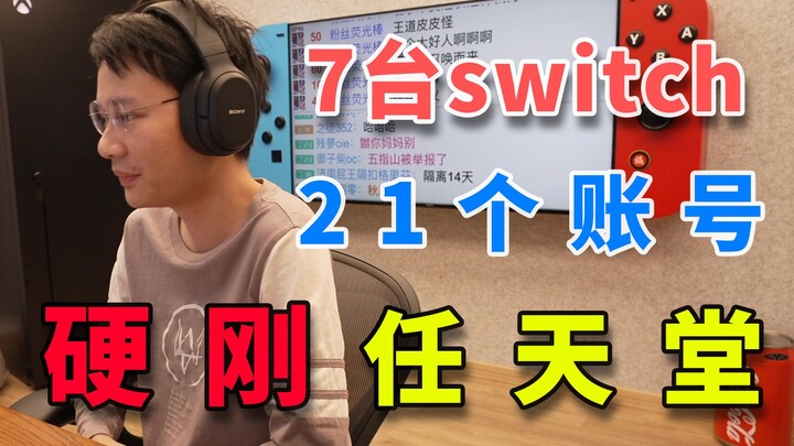 【Siêu Cấp Tiểu Kiệt】Tài khoản Switch của tôi bị khóa, nhưng tôi vẫn quyết đấu đến cùng với những xu 