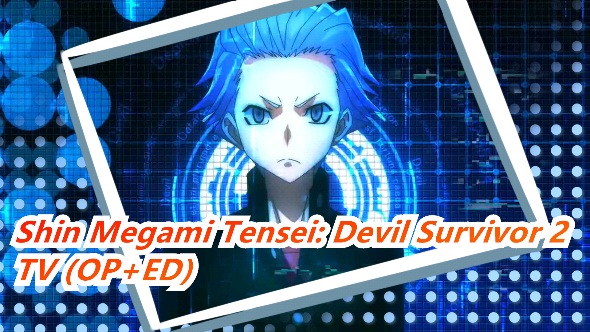 Shin Megami Tensei Devil Survivor 2 Tv Op Ed Bilibili