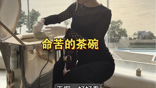 乐极生悲不外乎如此