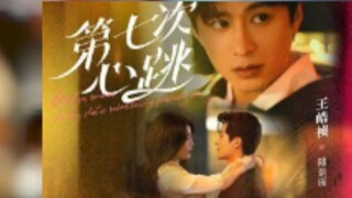 Wang Hao Zhen & Ma Xin Yu - The Seventh Heartbeat (2025) Sub Indo