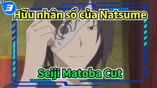 [Hữu nhân sổ của Natsume] Seiji Matoba Cut Tổng hợp_D3