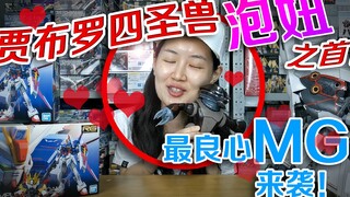 今晚发布的龟霸测评，请各位帮我想个标题吧