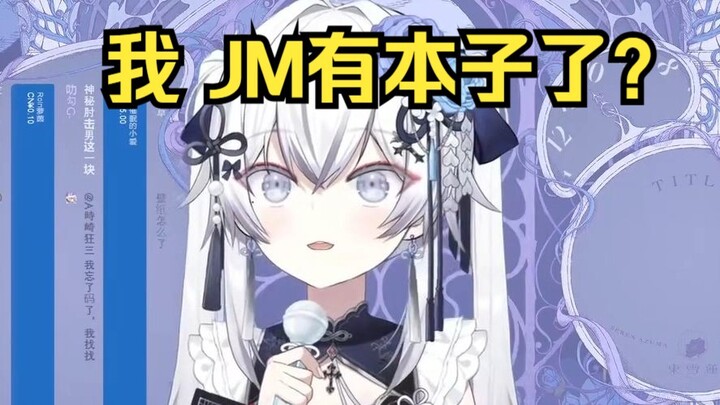 [Dong Xuelian] You actually showed your sketchbook to JM? Lianlian blows up at Little Black Lotus: “