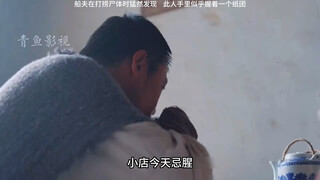 影视：船夫在打捞尸体时猛然发现，此人手里似乎握着一个纸团