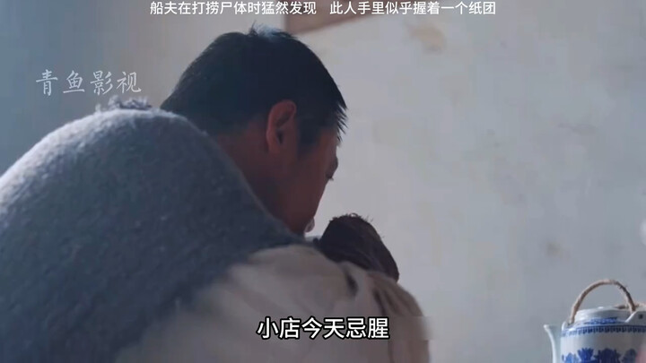 Film and TV: When the boatman was salvaging the body, he suddenly found that the person seemed to be