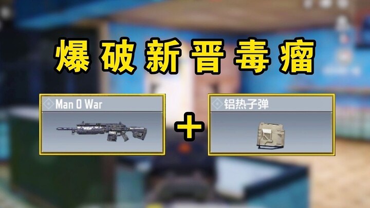 Is there a successor to the explosive sniper? One video shows you just how nasty thermite MOW is!