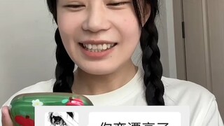 记忆中的白月光突然就烂掉了