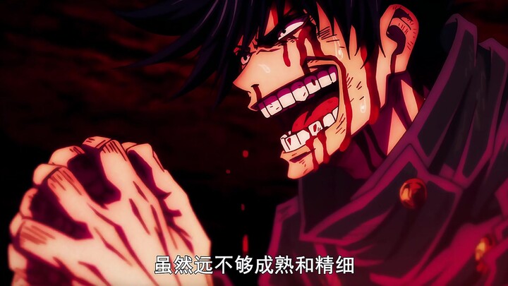 “After thinking about Sukuna and Master Gojo, Fushiguro Yuji finally breaks through his limits and u