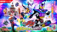 [Teaser 8] Kamen Rider Gavv The Movie: Indavers of House Snacks