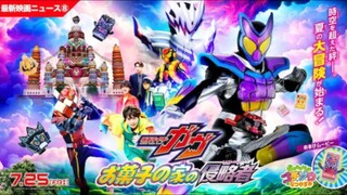 [Teaser 8] Kamen Rider Gavv The Movie: Indavers of House Snacks