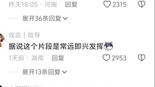 The actors in Happy Twist are really bad! Call out Yin Zi