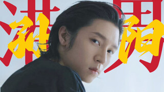 孤注一掷之前到底谁在吃啊！港男莫多莫多｜孙阳角色混剪｜微涩微踩点