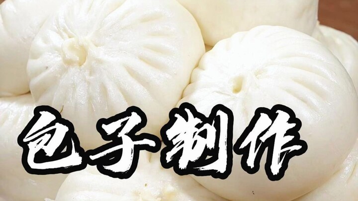 صناعة البَوْزِي