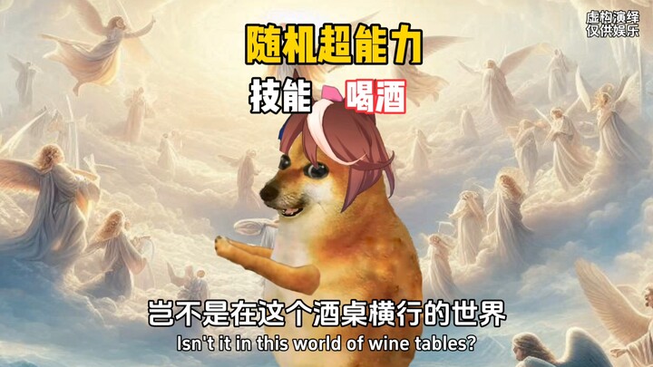 Draw a superpower, and you've gained the skill of wine tasting.