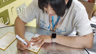 bw山新签绘罗小黑～
