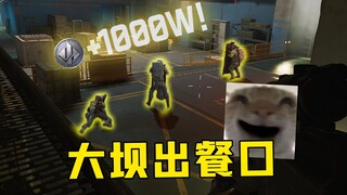 Di depan musuh, dengan keras menyerang rekan satu timnya! Menyatu dengan gaya assassin gelap!