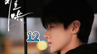 [ sub indo ] ~ ❄️ embun beku pertama ❄️ ~👩‍❤️‍👨