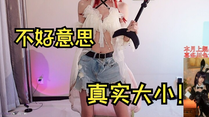 [Sakazaka Shiro] Lót đệm? Không có đâu! Arknights – chị 42 diện áo tắm, trình làng toàn thân~