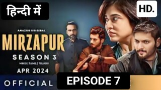 MIRZAPUR SEASON 3 EPISODE 7, FULL HD WEB SERIES IN HINDI 2024, LATEST ACTION THRILLER SERIES 🔥👍🍿