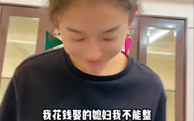 Mess with your girlfriend and see how she reacts!