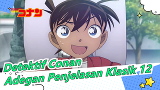 Detektif Conan | Adegan Penjelasan Klasik 12