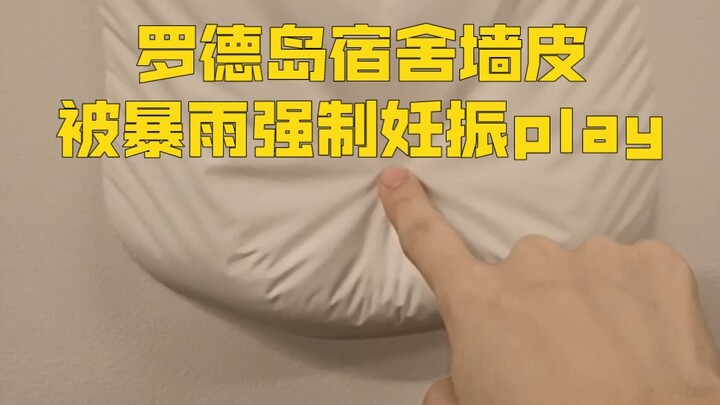 The wall paint in your dorm might “get pregnant.”
