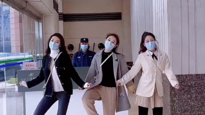 后面的保安大叔也跟着动起来啦