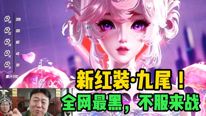 Ma Hóa Đằng, tôi lại vượt qua giới hạn xui xẻo rồi! Thời lượng video nói lên tất cả!