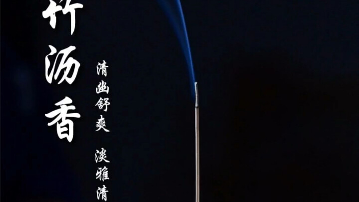 Bamboo sap clears heat and moistens the lungs—do you know its other amazing uses? Using it to make i