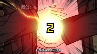 《不死亦秋》进入新手秘境