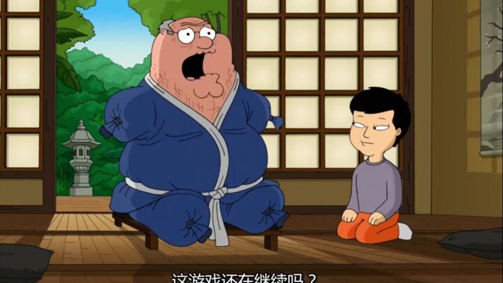 “Định kiến về Nhật Bản”