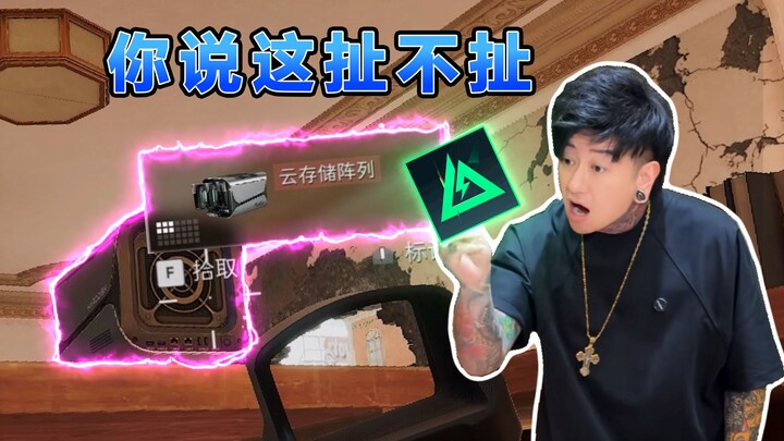 🗿คลาวด์สตอเรจ นี่มันเว่อร์ไปไหมเนี่ย【Delta Force: Black Hawk Down】