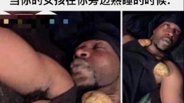 【กล่องสุ่มภาพไว้อาลัย】เมื่อสาวน้อยของคุณนอนอยู่ข้างๆ คุณ (doge)