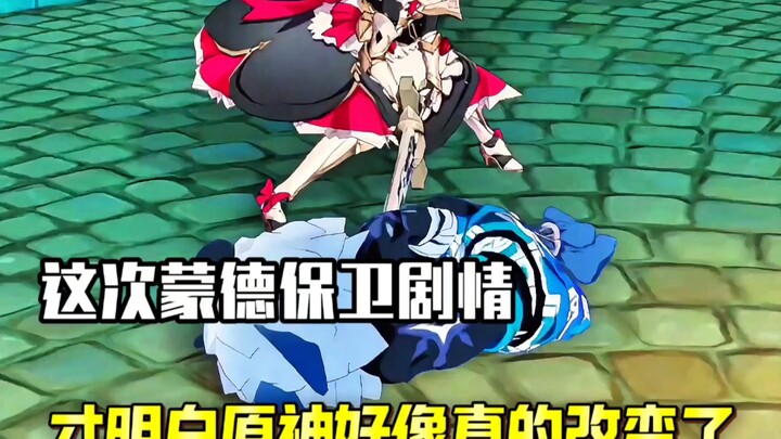 这次5.6剧情梦回原神开服…突然发现好像哪里不对？