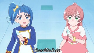 พริตตี้เคียวปี20 แปลงร่าง! ep15