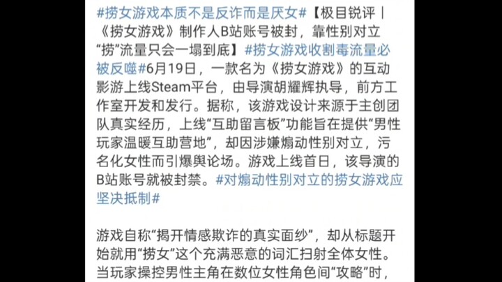是吗极目新闻，那你官号追肖战，地域黑河南被大众痛批，无端揣测热点事件呢？互联网是有记忆的