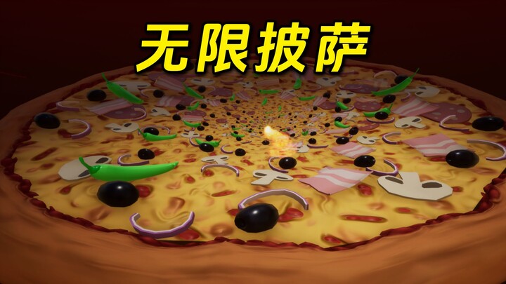 发烧的时候，脑子在玩这游戏