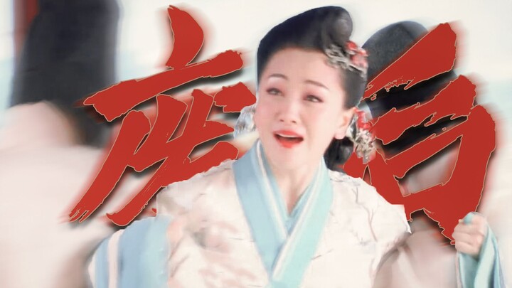 The Empress of the Han Dynasty seemed to be participating in the Great Escape