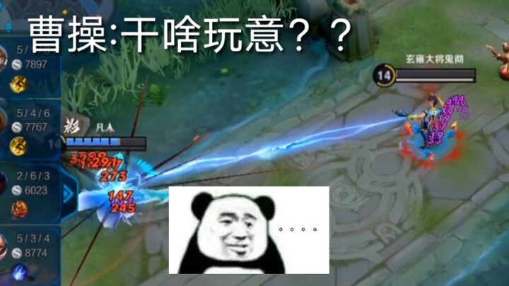 【Thanh Đồng Tú tập 160】Tào Tháo: Cái này của ngươi là sát địch một nghìn, tự tổn tám trăm hả??