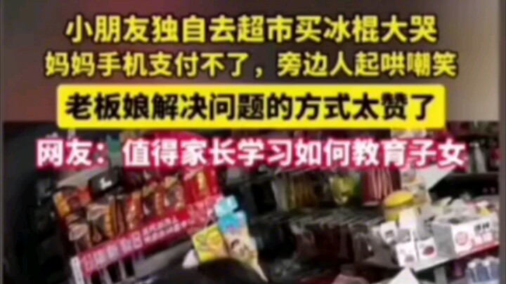 Cư dân mạng: Phụ nữ như vậy mà không đi làm giáo viên thì thật đáng tiếc!