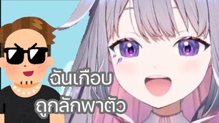 Bijou เล่าเหตุการณ์น่ากลัว ที่เธอเจอในญี่ปุ่น [Hololive ซับไทย]