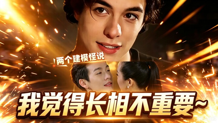 ต่อให้เป็นคนที่ดูเย็นชาแค่ไหน เห็นโมเดลนี้ก็คงต้องยิ้มออกมาแน่นอน
