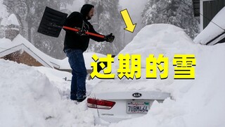 雪也会过期变硬？过期的雪，为什么跳起来扎不进去？